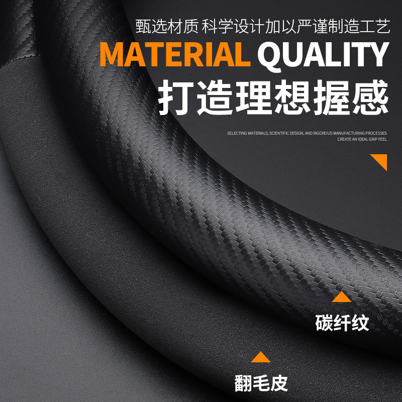 汽车方向盘套真皮超薄透气防滑吸汗翻毛皮方向盘D型四季通用把套|undefined