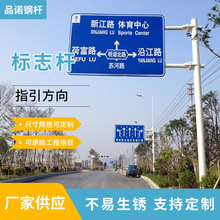 高速公路标志杆指示杆F型交通设施信号杆道路悬臂式交通指路牌杆