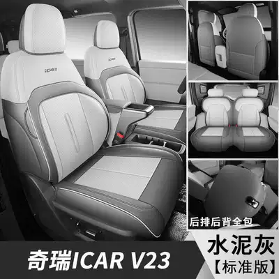 Modelə uyğun (Original) oturacaq örtükləri car seat covers, advanced version - cement-gray-standard-version-note-the-model-year
