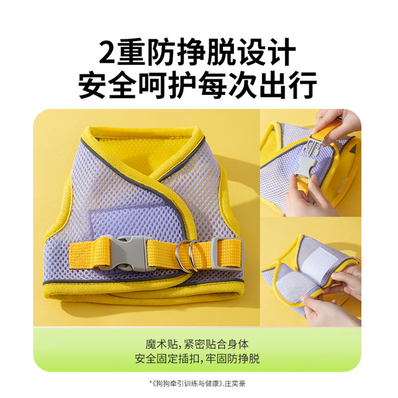 Verano color combinado respirable malla cuerda de tracción cuerda de perro para caminar cuerda de perro cadena de perros gatos perros mascotas chaleco artículos
