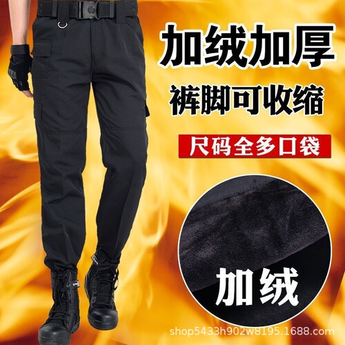 Winter security work pants plus velvet spring and autumn training cotton pants labor protection pants spring and autumn security training tactical pants with thickness