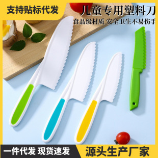Non-Hurt Plastic Fruit Knife for Kindergarten Early Education, Special Children's Vegetable Cutting Toy, Serrated Cake Knife, Kitchen Knife Set