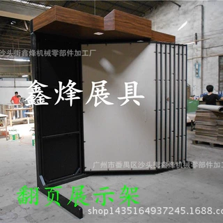 工厂定做抛光砖展示架 翻页双面陶瓷展柜 瓷砖样块展架 石材展架