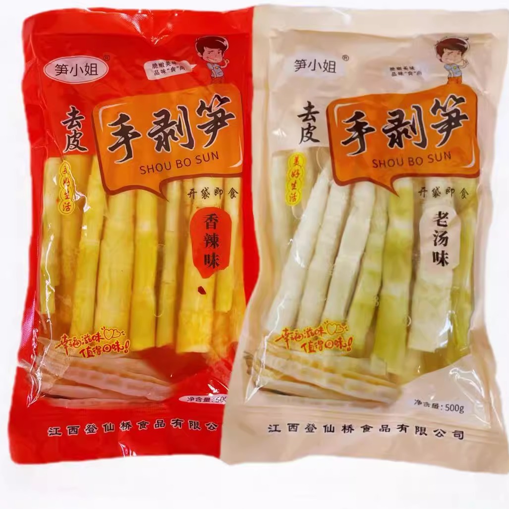 无壳手剥笋开即食竹笋新鲜笋香辣味去皮手剥笋泡椒辣老汤味零食