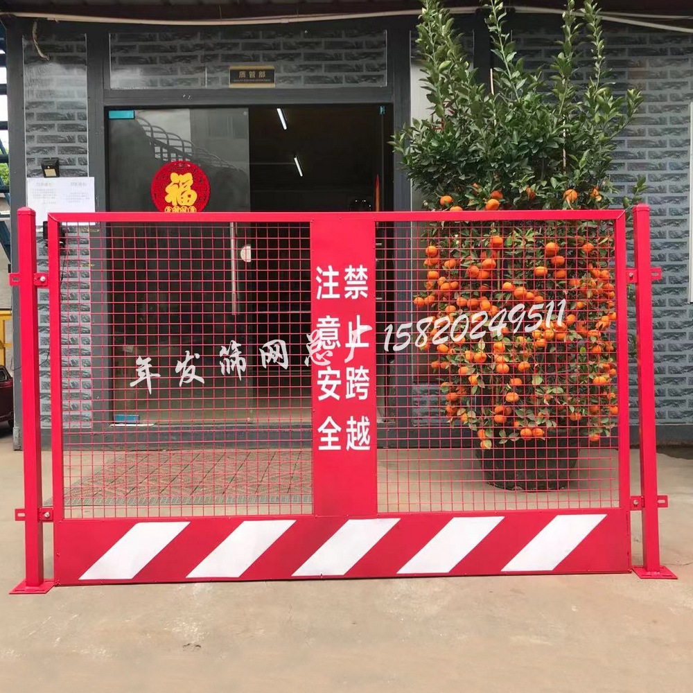 广州工厂基坑护栏 工地施工安全临边防护栏1.2*2m