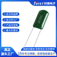 2E103J 250V103J 0.01UF 10NF CL11Gɫ]