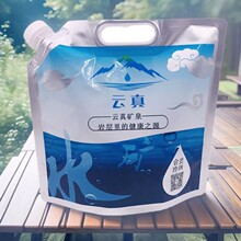 �S�ҹ���5L�VȪˮɽȪˮ�X����������� ��ڏ���������ۯBˮ��