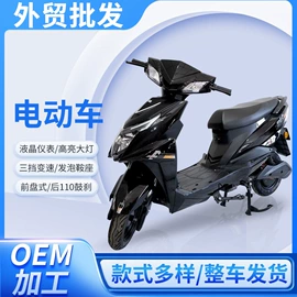 其他电动车;电动车配件;电动车控制器