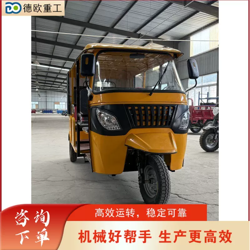 出口非洲Tuktuk燃油三轮摩托车双排嘟嘟车载人拉客电动燃油三轮车