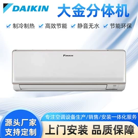 空调配件;其他制冷设备;换热制冷空调
