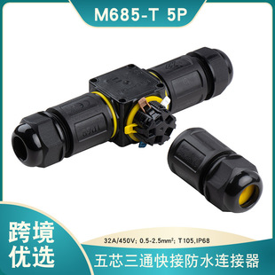 ������M685����ʽ��ˮ���^M25T�Ϳ���ʽ���ٽӾ����ӷ�ˮ�B����