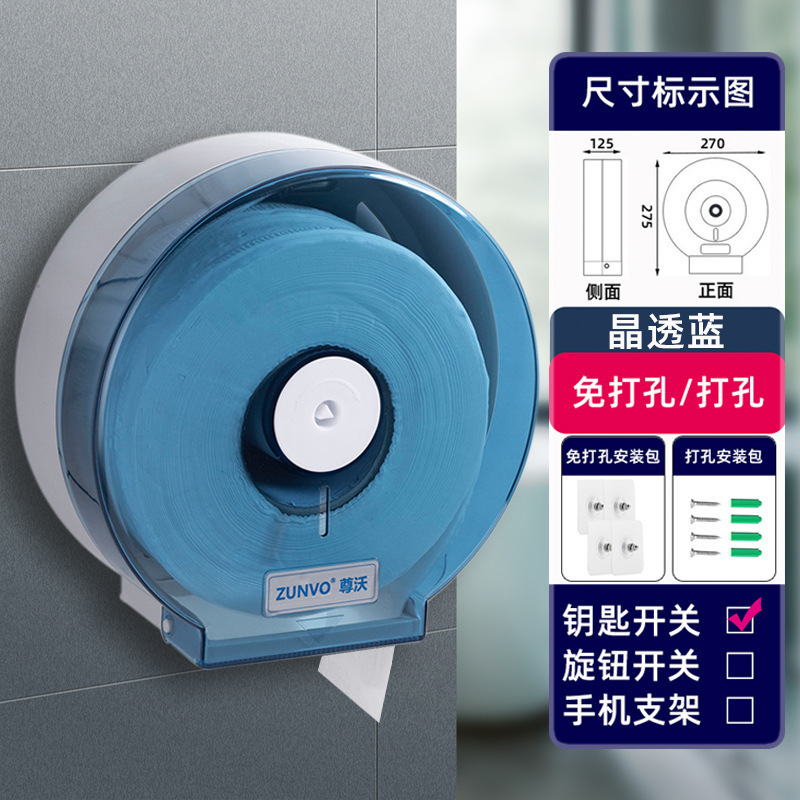 Baños del hotel sin agujeros comerciales de papel de gran rollo de papel de pared tipo toallitas de inodoro porta-chufa impermeable doméstica Zhao Zhisun