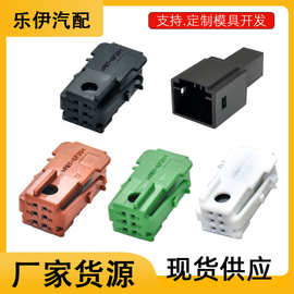 953382-1国产953382-2汽车连接器953382-3插头953382-4