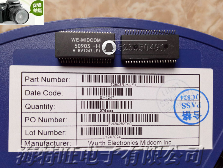 40脚贴片网络变压器德国五尔特SMD-MIDCOM 50903R-H-LF1 进口原装