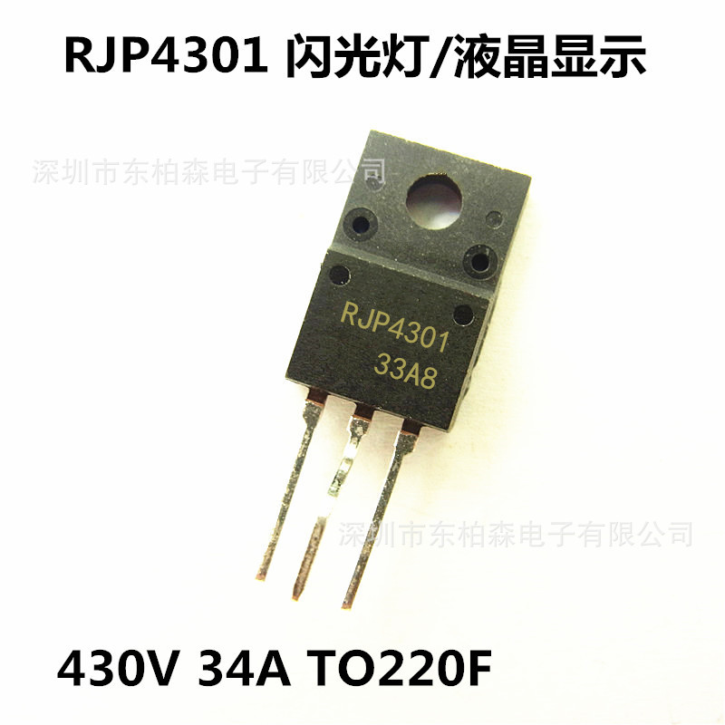 RJP4301 RJP4301ADPP液晶显示三极管430V/200A TO220