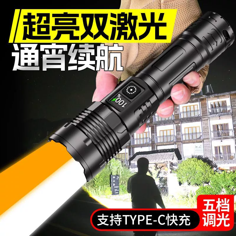 Трансграничный мощный белый лазерный фонарик многофункциональный цифровой дисплей с зарядным зумом наружный патрульный прожектор