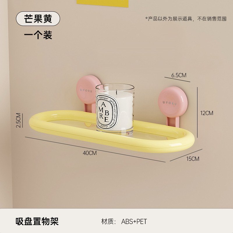 吸盤ティッシュボックスパンチフリー壁掛けバスルームトイレットペーパーボックスバスルームフェイスタオルトップ層収納ボックスプラスチック|undefined