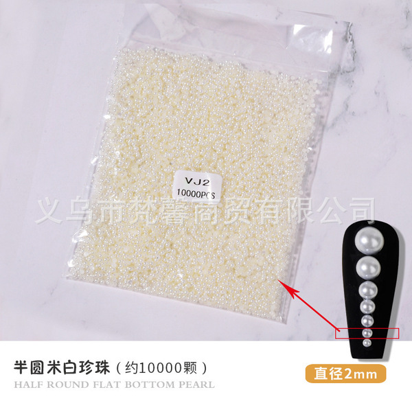 white beige three dimensional pack pearl handmade