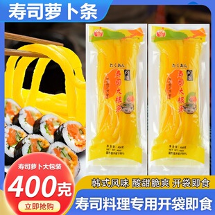 �LԴ��˾�}���l400g�{ζ�}������l�ϲ˰����Fʳ�ĉ�˾ʳ��