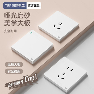 TEP���H늹�ĥɰ�נ����_�P��������86��5�װ��b��������һ���_