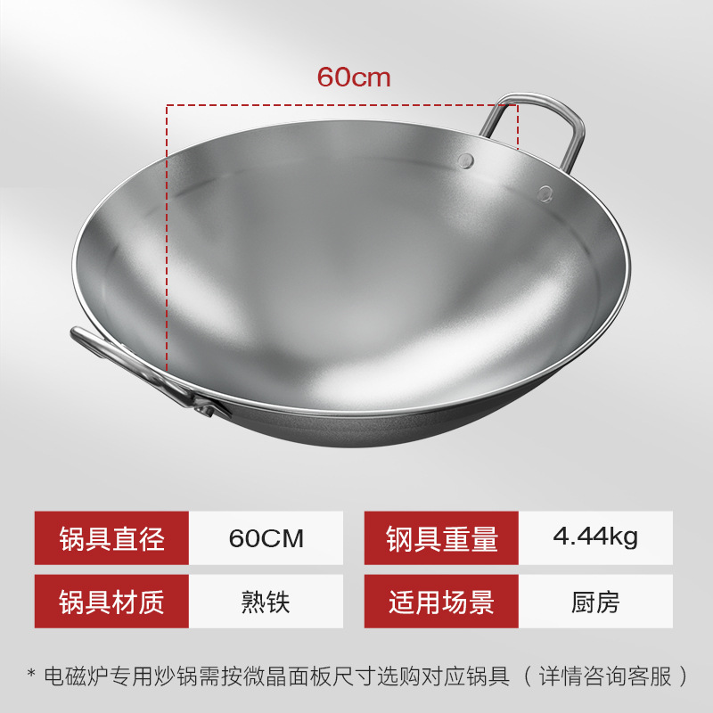 Nuevo tipo de olla cóncava comercial de hierro de doble oreja olla de frita de platos de hierro de fondo redondo de punta de hotel al por mayor fábrica de olla