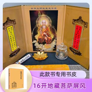 �ز������_���L�}��������ۯB����زؽ����Ô[����16�_��̖��