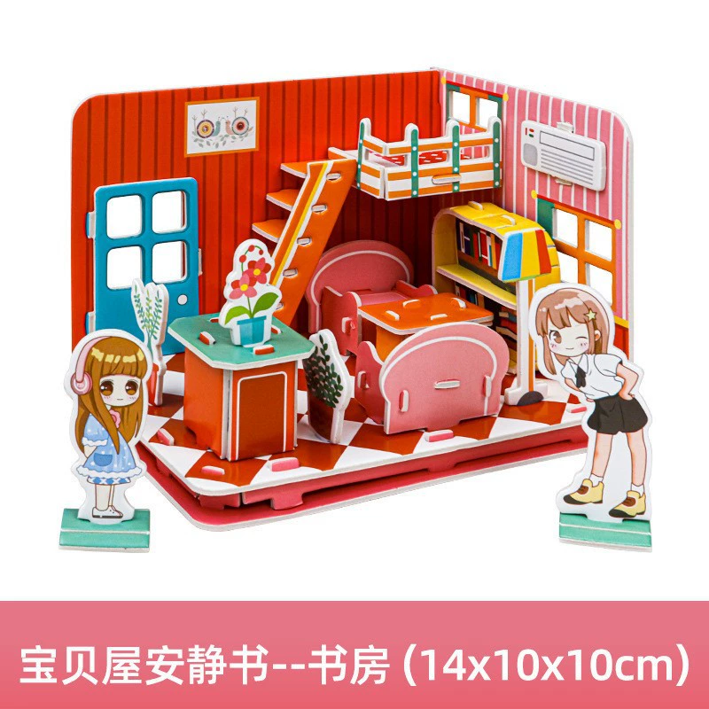 Three dimensional brainteaser, toy, house, interactive constructor, DIY, in 3d format, family style, Birthday gift
