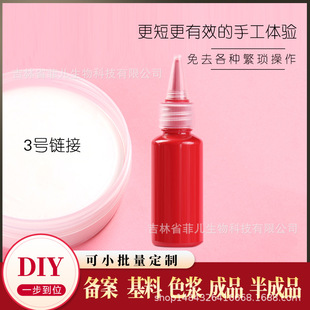 3̖ DIY�ڼtɫ�{ �ڼtɫ��ԭ���� ����ĥ�ڼt����ԭ�� ���Ʒ���w