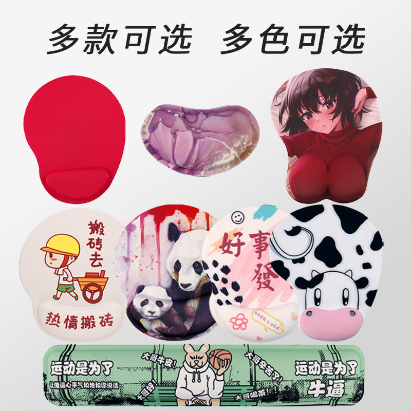 批发硅胶护腕广告鼠标垫套装卡通手托垫键盘垫电脑办公柔软手腕垫