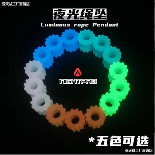 Hot selling luminous tail pendant outdoor backpack accessories zipper slider paracord pendant handle knife pendant
