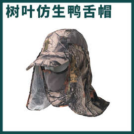 户外CS迷彩伪装帽 树叶丛林鸭舌帽快干帽透气遮阳围脖面罩