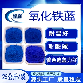 其他颜料;氧化铁红;其他非金属