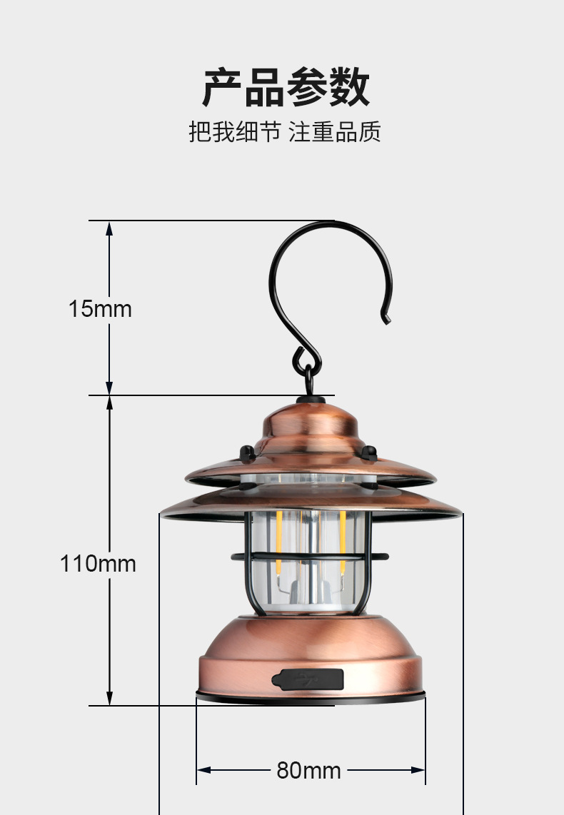 复古手提灯详情_11.jpg