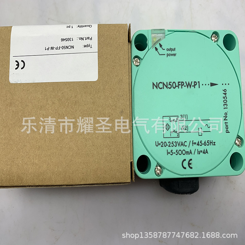 全新实物 NCN50-FP-W NCN50-FP-W-P1/P2/P3感应开关 质保一年