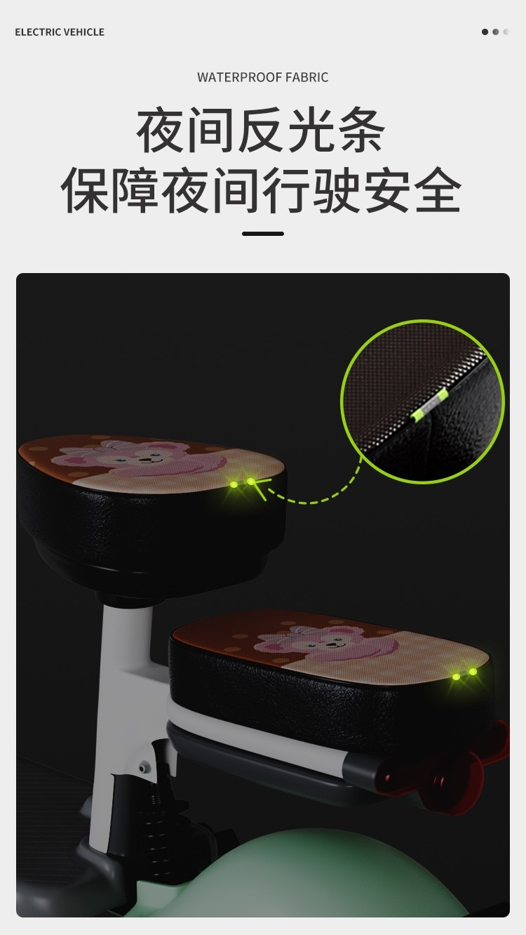 Electric car seat cover Taiwan Bell New Day knife far-reaching Green Source immediate universal battery car seat cover summer heat insulation pad