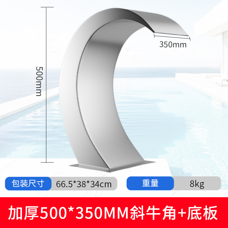 Piscina boquilla de arco gancho salida de acero inoxidable 304 cortina de agua de cascada SPA equipo de spa de impacto batería
