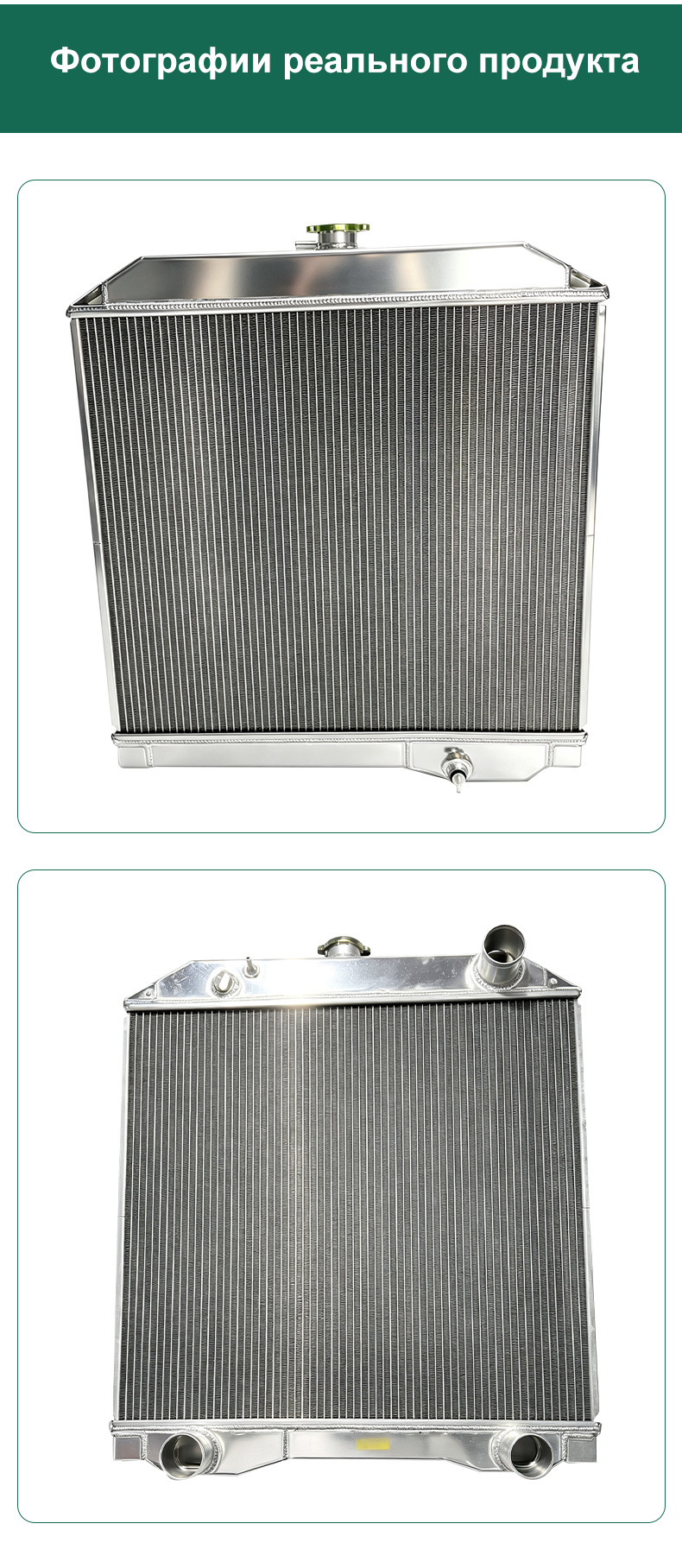 Truck Radiator for Hino Ranger &Nissan UD