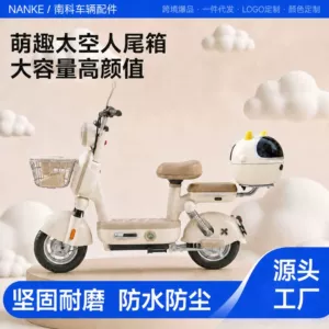 Electric vehicle trunk, universal for Yadi, Aima, and Tailin, large-capacity storage box with backrest for electric bikes