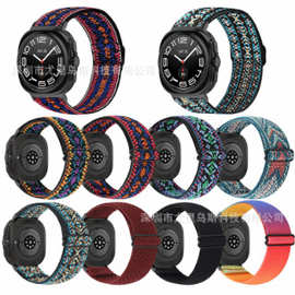 适用于samsung三星galaxy watch7 ultra龙弹性调节弹力带表腕带
