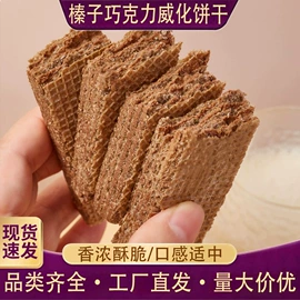 软糖;传统糕点;其他果干蜜饯