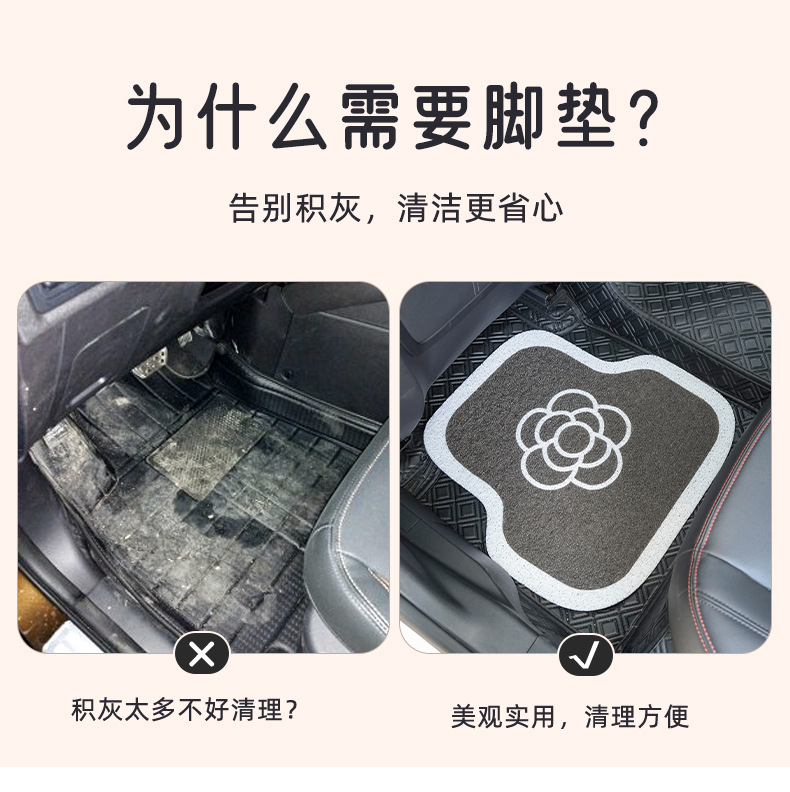 The new car mat wire ring Universal can cut a single main and auxiliary driving Mat White edge Camellia car mat
