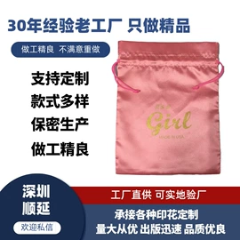 布贴;洗唛、商标;贺卡