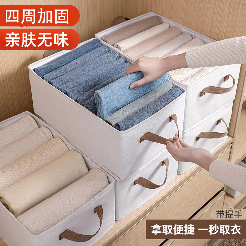 New Cotton and Linen Clothing Storage Box Household Foldableable Clothing Storage Box Large Capacity Fabric Jeans Storage Box
