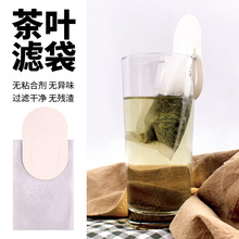 展飞包装挂耳茶叶滤泡袋一次性茶包袋新创意花草茶叶过滤袋印LOGO