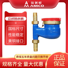 ������ʽ��ˮ�픵���ԁ�ˮ��ˮ������4��6�ֽ��^DN15 DN20