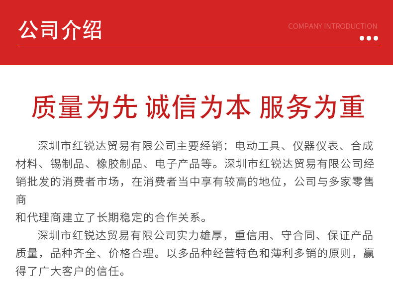 详情页_15