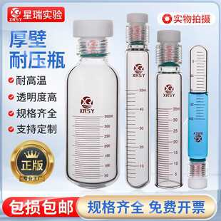 ����͉�ƿ�ݿڱ�ɫ�܎��̶�ˮ����ķ�������ԇ��350ml����ƿ��