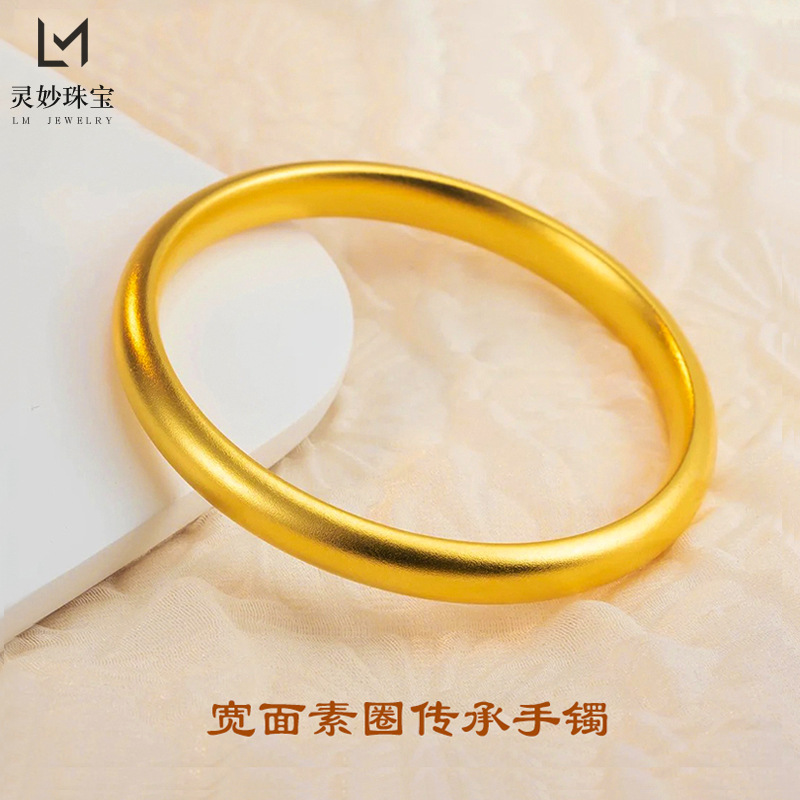 Ancient gold 999 wide-face circle heritage loach back bracelet women's solid seamless bracelet gift wedding jewelry