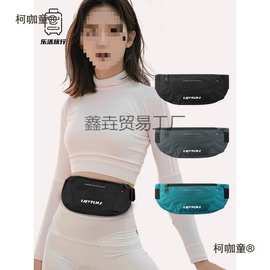 运动女2024新款跑步装手机袋健身包腰带男款女款骑行女式聚麦太保