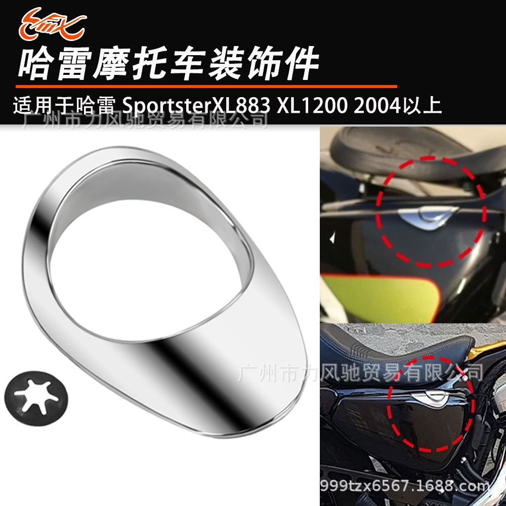 Decoración de la cubierta de la batería del motor para Harley Sport XL 883 XL1200 X48